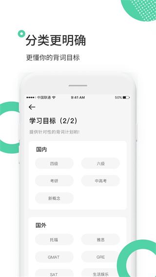 软件截图(3)