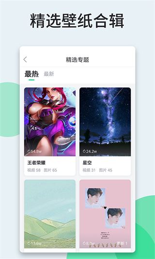 软件截图(3)