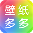 壁纸多多app