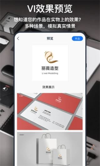 软件截图(3)