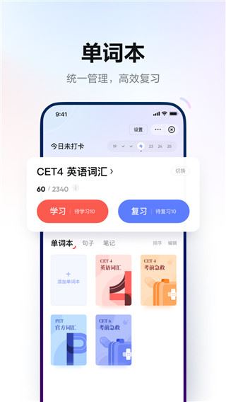 软件截图(3)