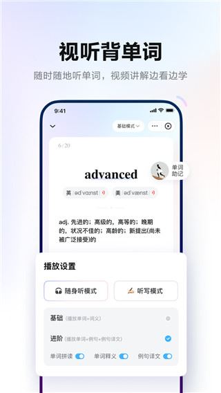 软件截图(4)