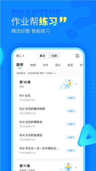 软件截图(3)