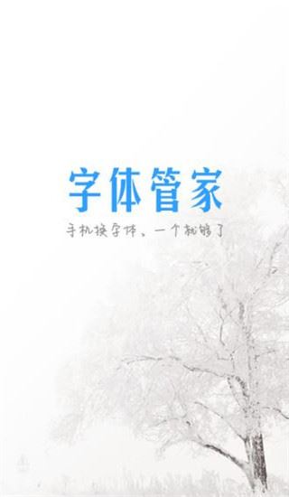 软件截图(1)