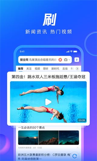 软件截图(5)