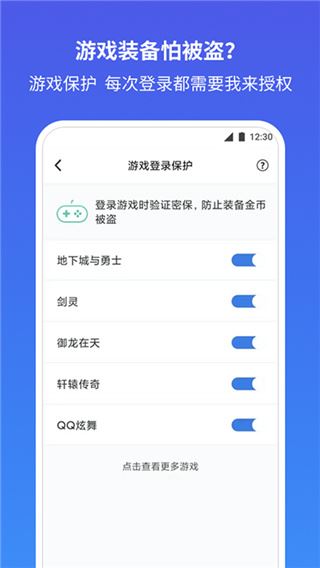 软件截图(3)