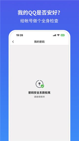 软件截图(4)