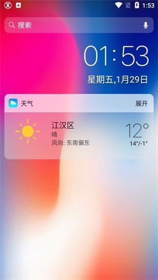 X桌面最新版(x launcher pro)图片1