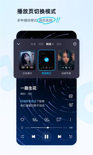 酷狗音乐谷歌市场版图片1