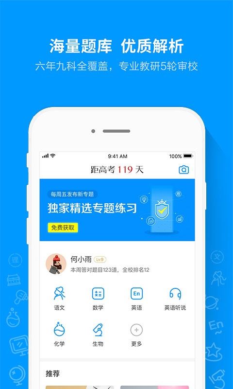 软件截图(1)