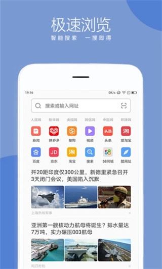 软件截图(5)