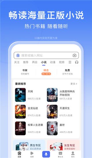 软件截图(5)