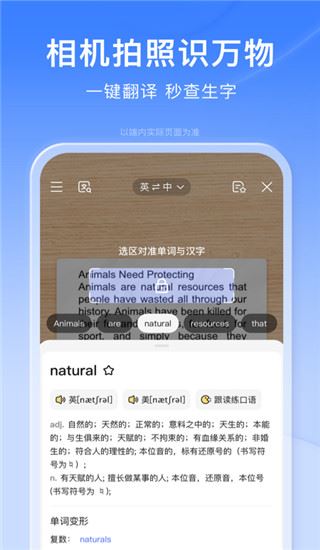 软件截图(3)