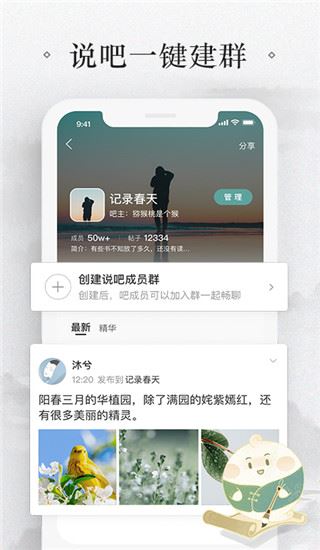 软件截图(4)