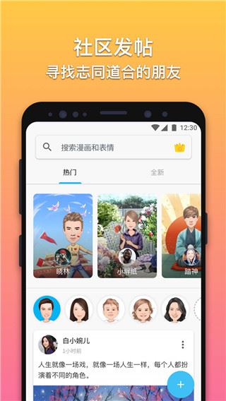 软件截图(5)