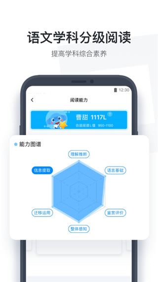 速算盒子学生版app(已改名小盒学生)图片1