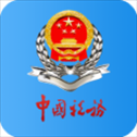 广东国税app官方版最新版