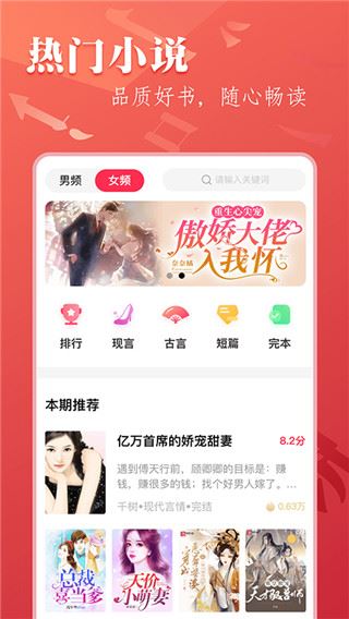 软件截图(5)