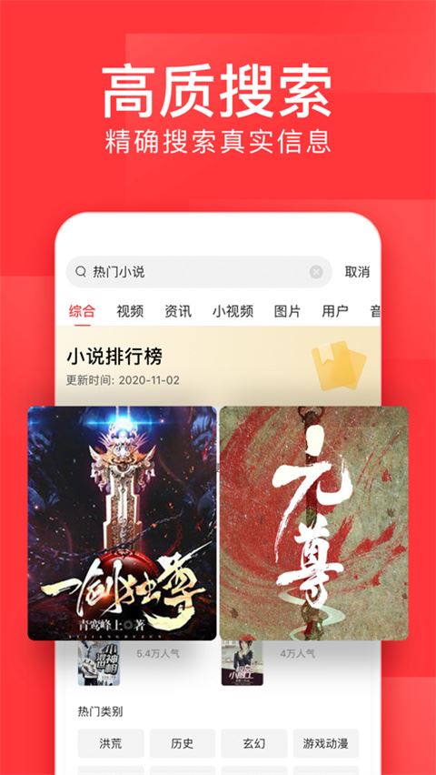 软件截图(3)