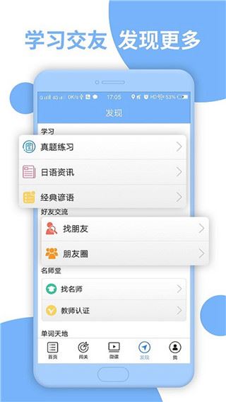 软件截图(2)