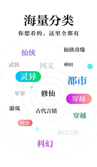 软件截图(3)