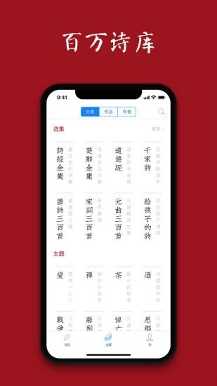 软件截图(2)