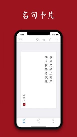 软件截图(3)