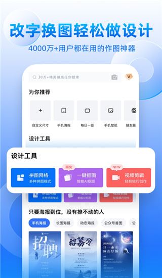 软件截图(5)