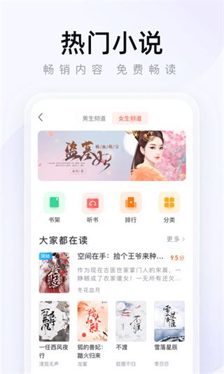 软件截图(4)