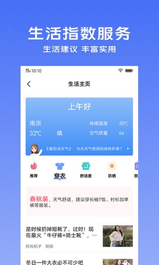 软件截图(5)