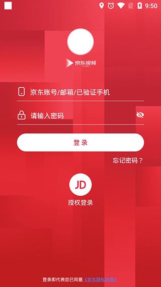 软件截图(5)