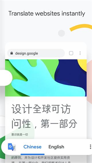 软件截图(3)