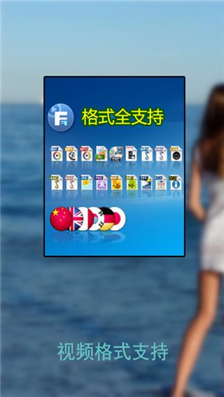 软件截图(2)