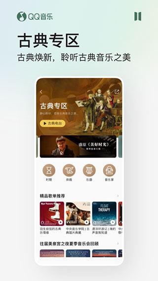 软件截图(5)