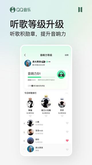 软件截图(3)