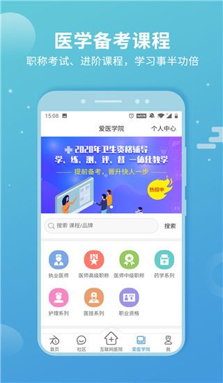 软件截图(5)