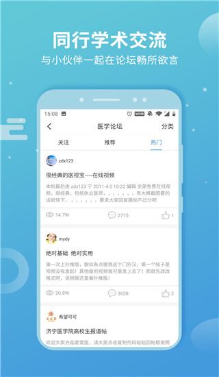 软件截图(2)