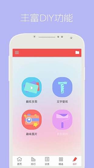 软件截图(2)