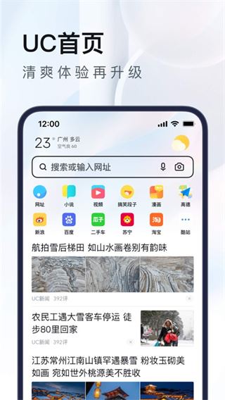 软件截图(5)