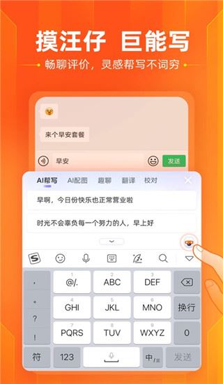 软件截图(4)