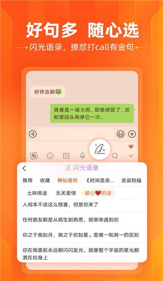 软件截图(3)