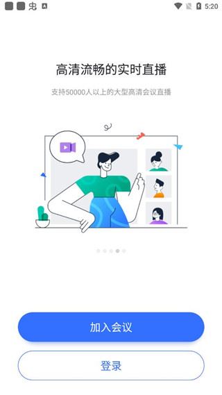 软件截图(4)