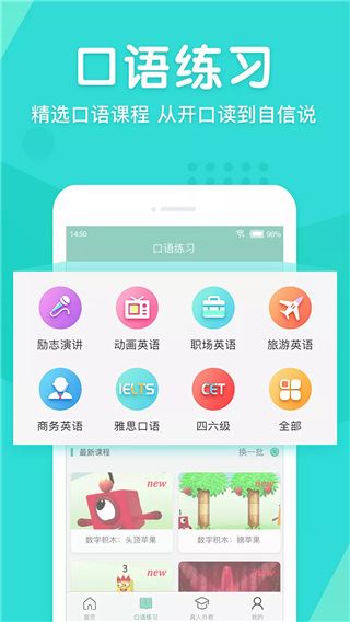 软件截图(3)