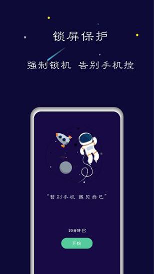 禅定空间最新版图片1