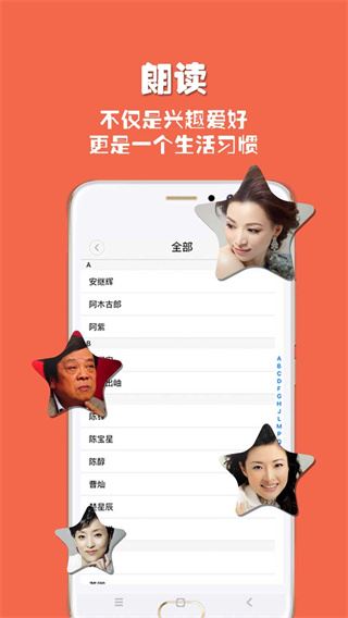 软件截图(3)