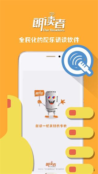 软件截图(5)