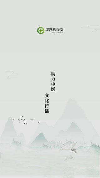 软件截图(5)