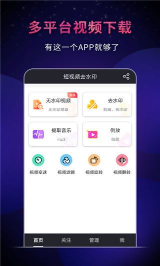 软件截图(2)