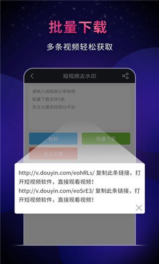 软件截图(3)