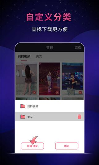 软件截图(4)